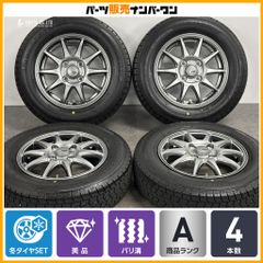 2024年製 バリ溝 VRX3付 美品】MSW 50 19in 8.5J +30 PCD112