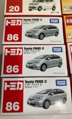 トミカ まとめ売りセット 4個セット - メルカリ