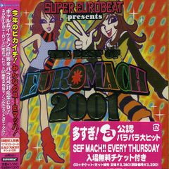 ヴァンピロス・レスボス('70独/スペイン) DVD - メルカリ