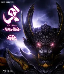 2026年最新】暗黒騎士呀鎧伝の人気アイテム - メルカリ