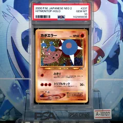 2026年最新】ポケモンカード オフィシャルブック2000の人気アイテム