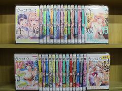 뻐꾸기의 신부 1-31 권 세트 중고 만화 D784-comic