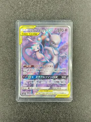 2026年最新】ミュウツー&ミュウgx srの人気アイテム - メルカリ