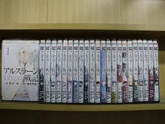 2026年最新】アルスラーン戦記 全巻の人気アイテム - メルカリ