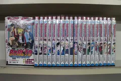 2026年最新】BORUTO 漫画 20の人気アイテム - メルカリ
