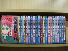 ❤️全巻セット❤️斉木楠雄のψ難☆全30冊セット（0巻・小説