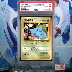 2026年最新】拡張シート psa10の人気アイテム - メルカリ
