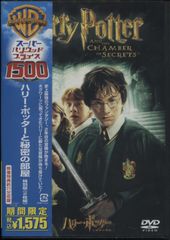해리 포터와 비밀의 방 특별판 [DVD] 다니엘 래드클리프, 루퍼트 그린트, 엠마 왓슨 (중고)
