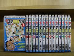 日本の歴史・地理 学習参考書・学習漫画セット - メルカリ