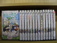葬送のフリーレン 1-15巻 新品 未読 全巻セット - メルカリ