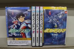 愛蔵版 新機動戦記ガンダムW BLIND TARGET/EPISODE ZERO - メルカリ