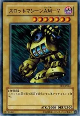 2026年最新】スロットマシーンAM－7の人気アイテム - メルカリ