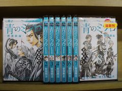 青のミブロ 1～14巻 新選組編1巻 既刊全巻セット 新品未開封品あり