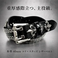 本革 40mm ユリ×スタッズ エンブレム ダブルピンバックル レザーベルト 牛革 ロック バイカー ハード系