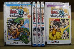 ドラゴンボール SD 初版 カード未開封 - メルカリ