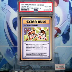 2026年最新】拡張シート psa10の人気アイテム - メルカリ
