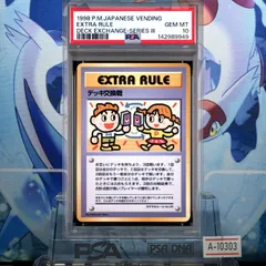2026年最新】拡張シート psa10の人気アイテム - メルカリ