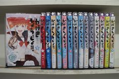 ヘタリアシリーズ 15冊セット☆日丸屋秀和 幻冬舎コミックス ジャンプ