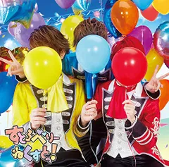 (CD)すとろべりーねくすと(初回限定ライブ映像盤B)(DVD付)／すとぷり