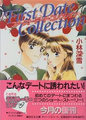 2026年最新】小林深雪の人気アイテム - メルカリ