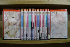 抱きしめて ついでにキスも 1-13巻セット 中古コミック C00409-comic