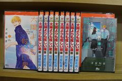 太陽よりも眩しい星 1〜13巻までのセット - メルカリ