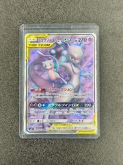 ミュウツー＆ミュウGX SR 097/094 送料込み 匿名配送 - メルカリ