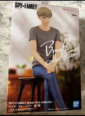 SPY X FAMILY Break time collection ロイド・フォージャー フィギュア a
