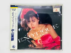 2026年最新】EXOTIQUE 中山美穂の人気アイテム - メルカリ