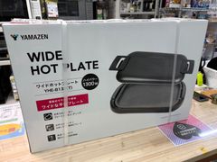 新品未使用箱不良 山善 ホットプレート 着脱式平面波型たこ焼き YHG