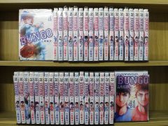 全巻セット】 BUNGO(ブンゴ)1-41巻(完)+unreal1巻/二宮裕次 - メルカリ