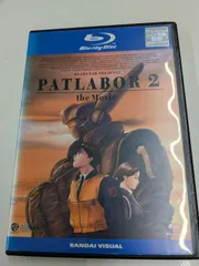 2026年最新】(中古品)機動警察パトレイバー the movie [dvd]の人気