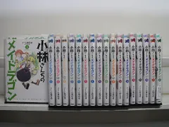 2026年最新】小林さんちのメイドラゴン 全巻の人気アイテム - メルカリ