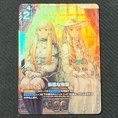 ガンダムTCG 優雅な物腰 パラレル - メルカリ