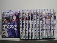 てんぷる 全巻 1-14巻 吉岡公威 - メルカリ