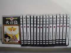 火の鳥 全16巻セット 中古コミック D392-comic
