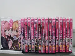 君のことが大大大大大好きな100人の彼女 1-16巻セット 中古コミック D138-comicのサムネイル