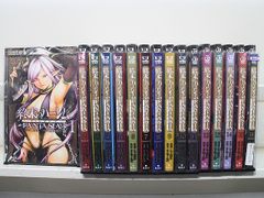 終末のハーレム ファンタジア 1〜18巻 全巻セット 初版・帯付き オマケ