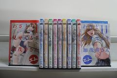 わざと見せてる？加茂井さん。 1-11巻セット　初版 わざと見せてる? 加茂井さん。 1〜11巻 全巻 初版 セット まとめ