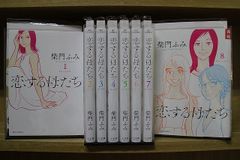 恋する母たち1-8完結巻 全巻セット アラフォー女性 お母さん 母たちの