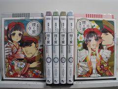 ちろり : 横濱海岸通り21番地-B海の聴こえる喫茶店にて 全巻完結1~8巻