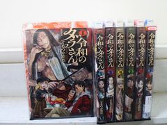だ*事様 resize_image.php?image= 鶴田謙二　作品　まとめ売り その他