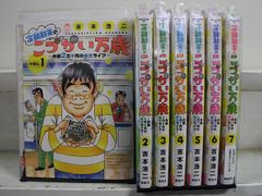 ドラマ『ぽっかぽか』DVD 全6巻 第1シリーズ - メルカリ