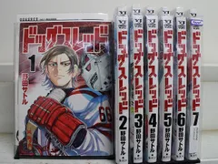 2026年最新】ドッグスレッド 漫画の人気アイテム - メルカリ