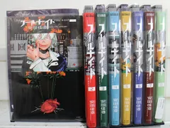 フールナイト 1-8巻セット 中古コミック D395-comic
