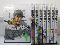 2026年最新】竜馬がゆく 漫画 全巻の人気アイテム - メルカリ