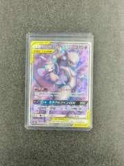ポケモンカードゲーム　ミュウツー＆ミュウGX SR ミュウツー＆ミュウGX SR 098/094 SM11 SA スペシャルアート ポケモン