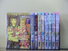 ゴールデンゴールド 1〜8巻 全初版 - メルカリ