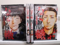 あなたを殺す旅 DVD-BOX〈3枚組〉和田雅成 髙橋大翔 ブロマイド付