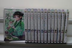 送料無料】薬屋のひとりごと ねこクラゲ 1〜16巻＋スピンオフ 全巻